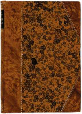 Летурно Ш. Физиология страстей / Пер. с фр. В.В. Святловского. СПб.: Ф. Павленкова, 1896